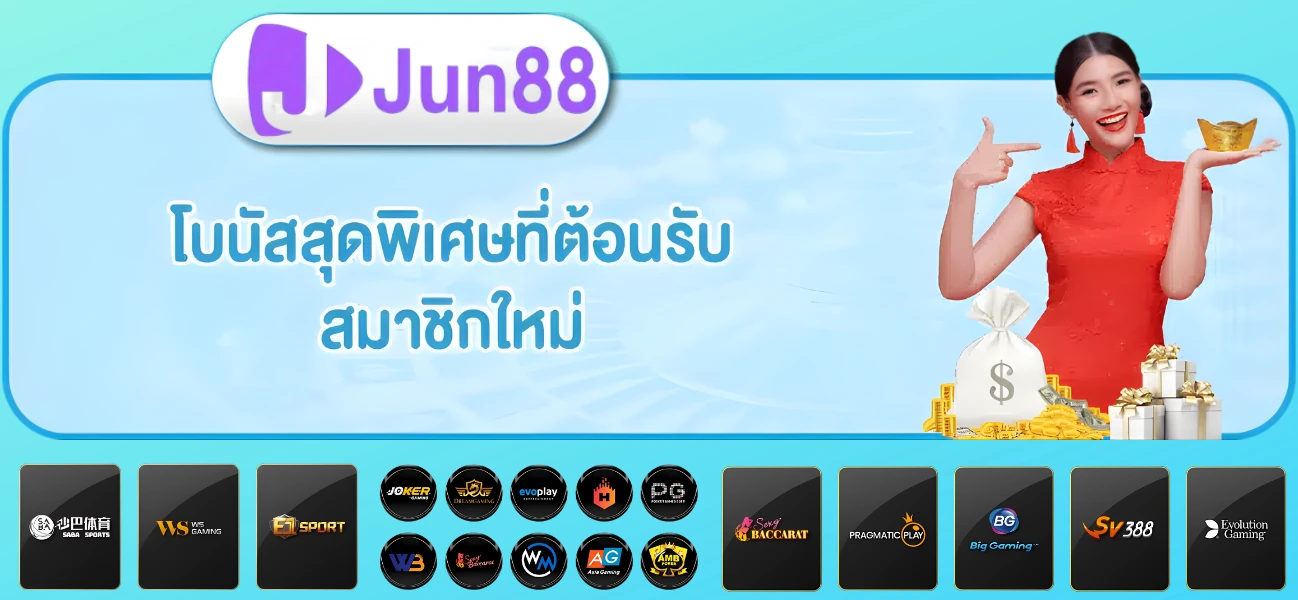 ทดลองเล่นสล็อต pg