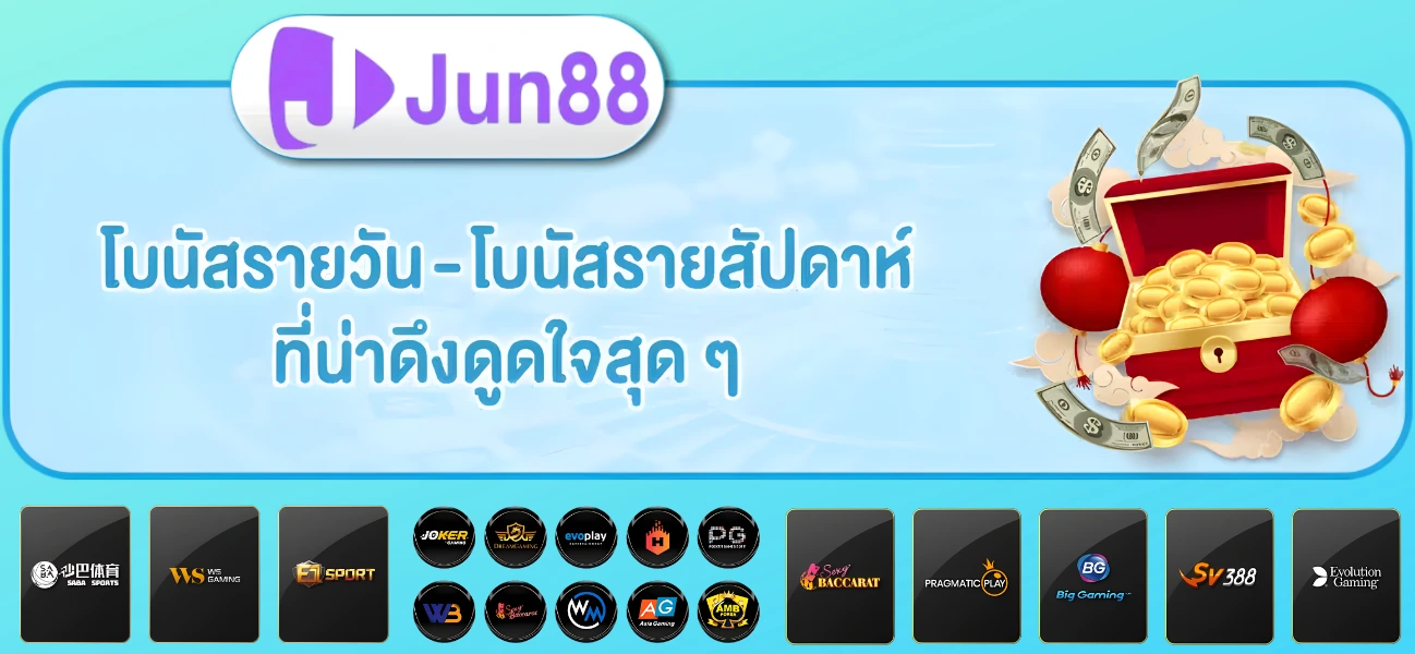 ทดลองเล่นสล็อต