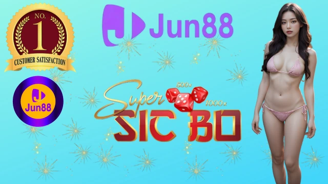 เกมเร็ว